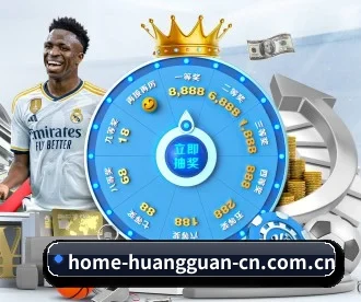 皇冠官方 APP（HG）